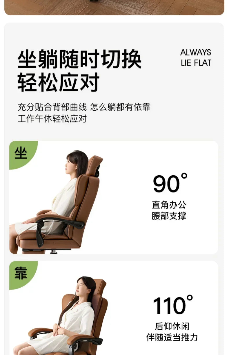 Comfortable Office Boss Chair, Reclining Gaming Computer Chair for Bedroom and Living Room, Study Sofa Chair, Home Furniture