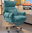 Home computer chair, comfortable sedentary sofa, bedroom desk chair, study and office backrest, new