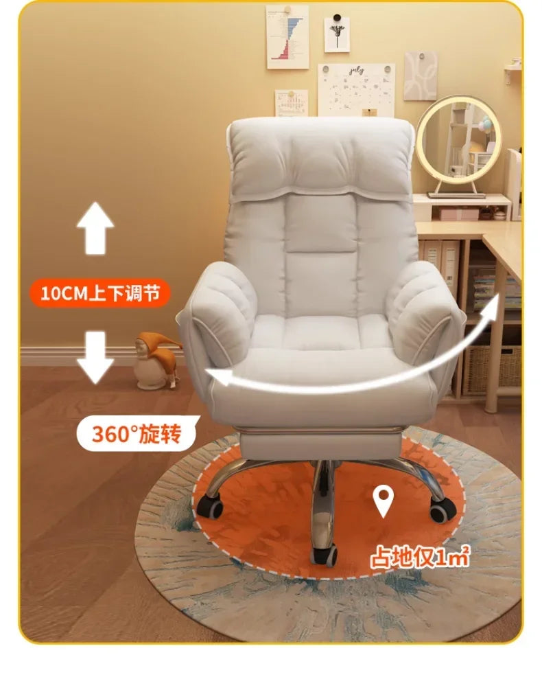 Lazy Sofa Chair High-end Comfort Company Home Office Chairs Girl Bedroom Reclining Backrests, Gaming, Broadcast Chairs