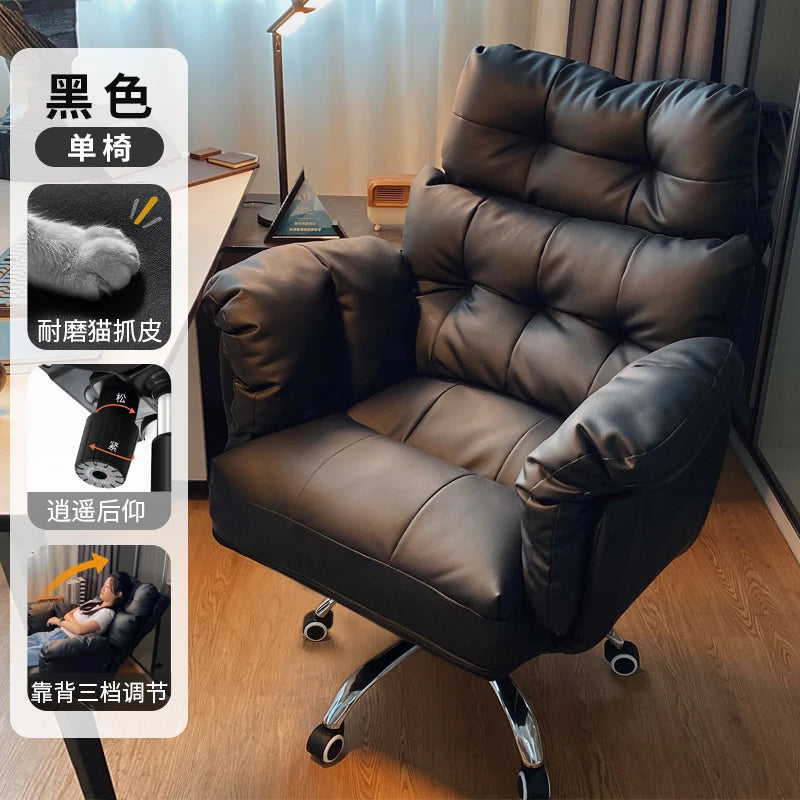 New Leather Boss Chair, Office Business Chair, Comfortable Computer Sofa Chair for Study, Soft and Comfortable Leisure Chair