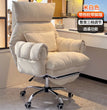 Home computer chair, comfortable sedentary sofa, bedroom desk chair, study and office backrest, new