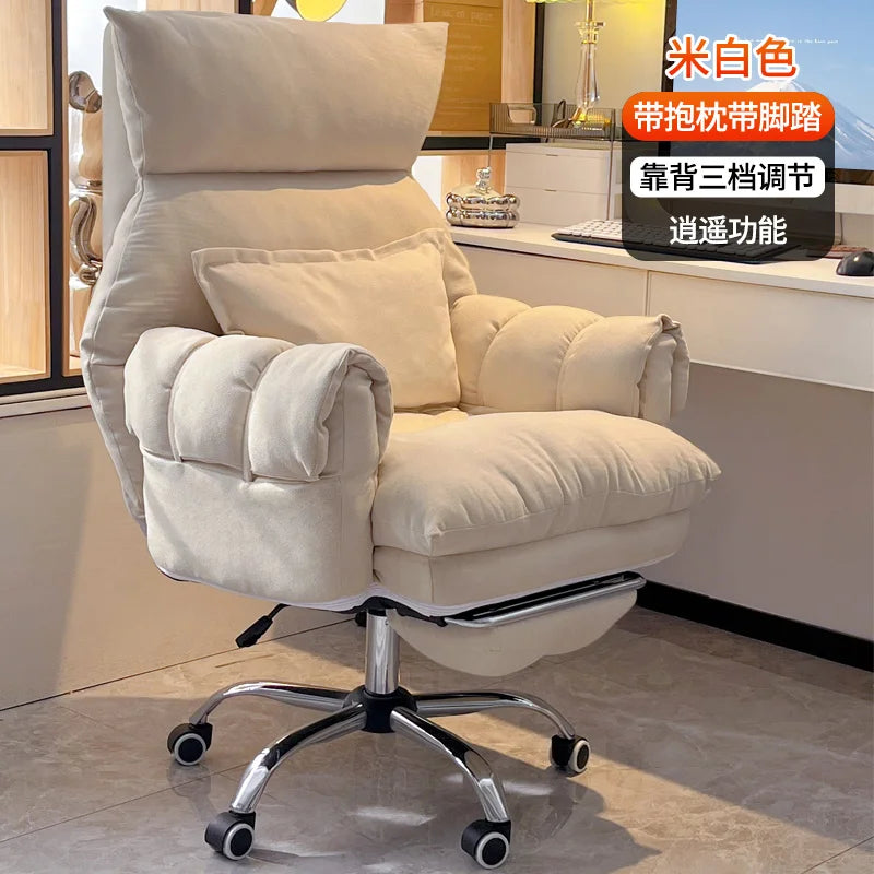 Home computer chair, comfortable sedentary sofa, bedroom desk chair, study and office backrest, new