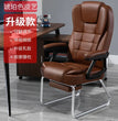 Home Computer Office Chair Comfortable Ergonomic Boss Recliner Office Chair Work Arm Silla Oficina Living Room Furnitures QF50BG