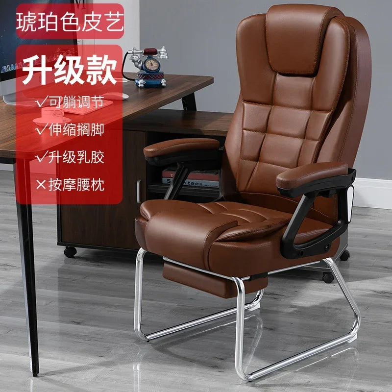 Home Computer Office Chair Comfortable Ergonomic Boss Recliner Office Chair Work Arm Silla Oficina Living Room Furnitures QF50BG