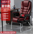 Home Computer Office Chair Comfortable Ergonomic Boss Recliner Office Chair Work Arm Silla Oficina Living Room Furnitures QF50BG