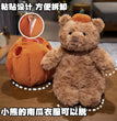 1pc Cute Black Rabbit Hold Pumpkin Plush Toys Soft Pumpkin Bear Earphone &cloak Eggplant Stuffed Doll Halloween Trick or Treat