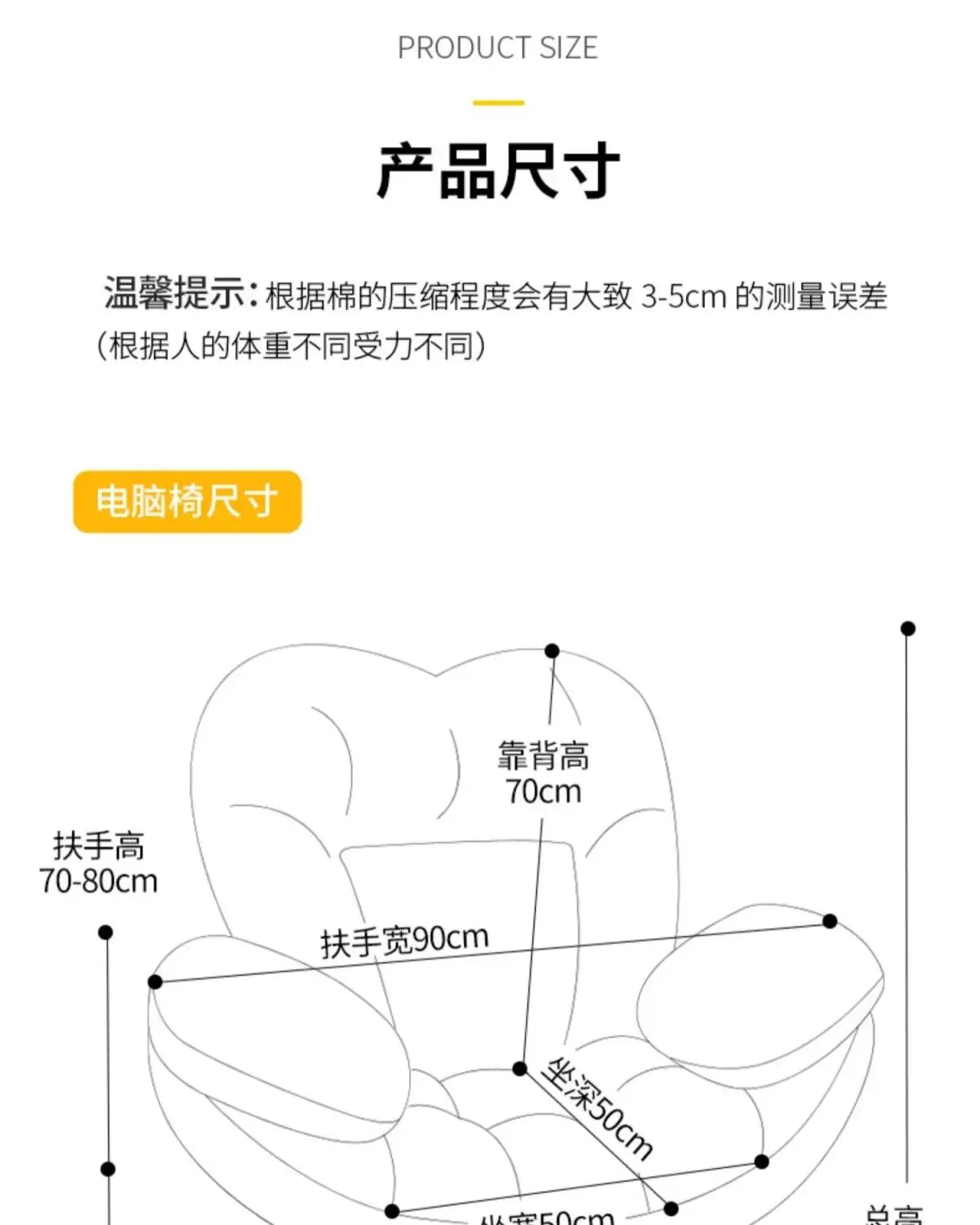 Lazy Computer Sofa Chair Home Comfortable Sedentary Backrest Desk Chair Bedroom Lazy Chair Office Chair Ergonomic Game Chair