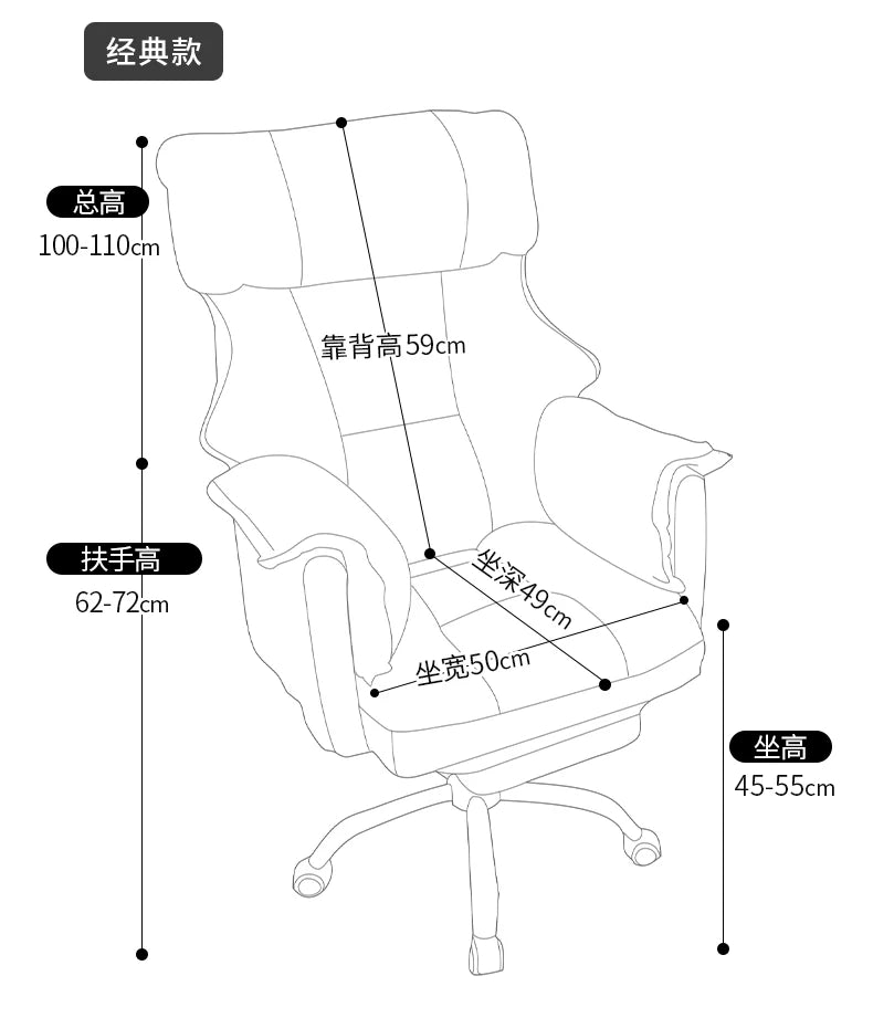 Modern Ergonomic Office Chair Recliner Swivel Throne Vanity Office Chair Reading Student Portable Relaxing Stoel Salon Furniture