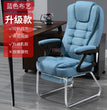 Home Computer Office Chair Comfortable Ergonomic Boss Recliner Office Chair Work Arm Silla Oficina Living Room Furnitures QF50BG