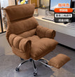 Home computer chair, comfortable sedentary sofa, bedroom desk chair, study and office backrest, new