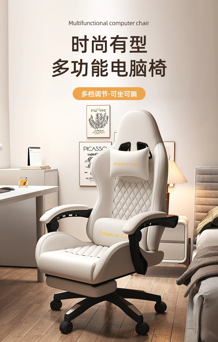 Modern Leather gaming chairs Room Waterproof Office Person Recliner Relax Design Reclining Armchairs Furniture Living Room