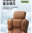 Comfortable Office Boss Chair, Reclining Gaming Computer Chair for Bedroom and Living Room, Study Sofa Chair, Home Furniture