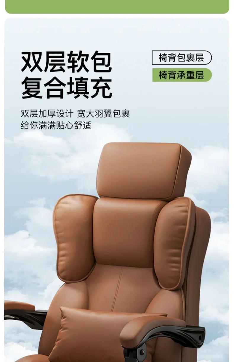 Comfortable Office Boss Chair, Reclining Gaming Computer Chair for Bedroom and Living Room, Study Sofa Chair, Home Furniture