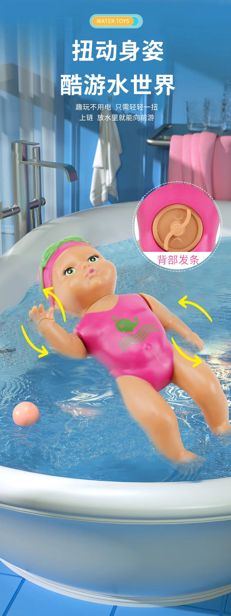 Floating swimming doll children's swimming baby character toy bathtub toy indoor parent-child interactive toy birthday gift