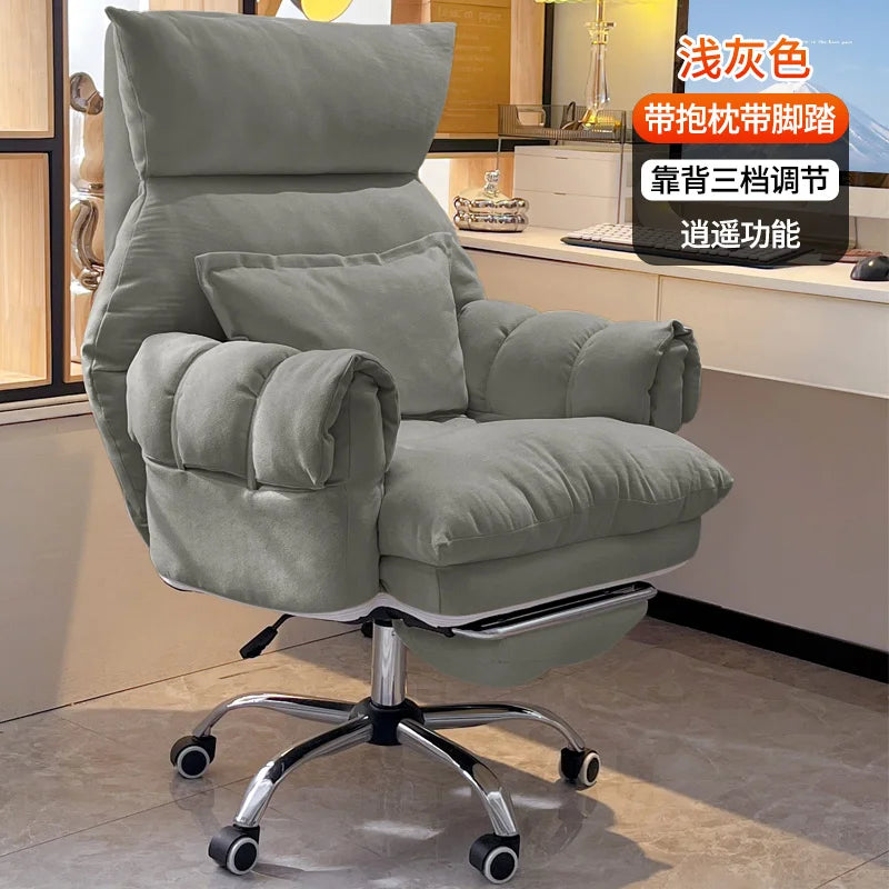 Home computer chair, comfortable sedentary sofa, bedroom desk chair, study and office backrest, new