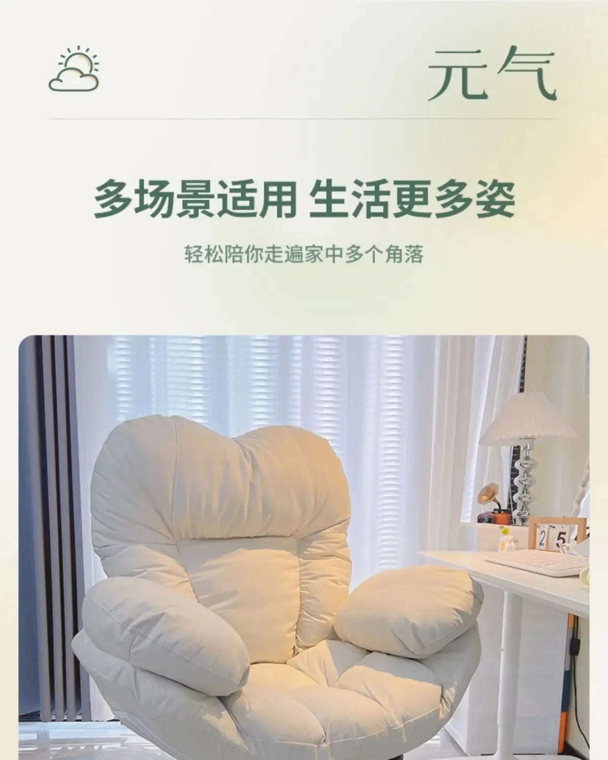 Lazy Computer Sofa Chair Home Comfortable Sedentary Backrest Desk Chair Bedroom Lazy Chair Office Chair Ergonomic Game Chair