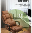 Comfortable Office Boss Chair, Reclining Gaming Computer Chair for Bedroom and Living Room, Study Sofa Chair, Home Furniture