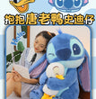 Disney Plush Doll Stitch Lilo Doll Cute Duck Stitch Plush Stuffed Toy Christmas Children's Birthday Gift Kawaii Decoration Toys