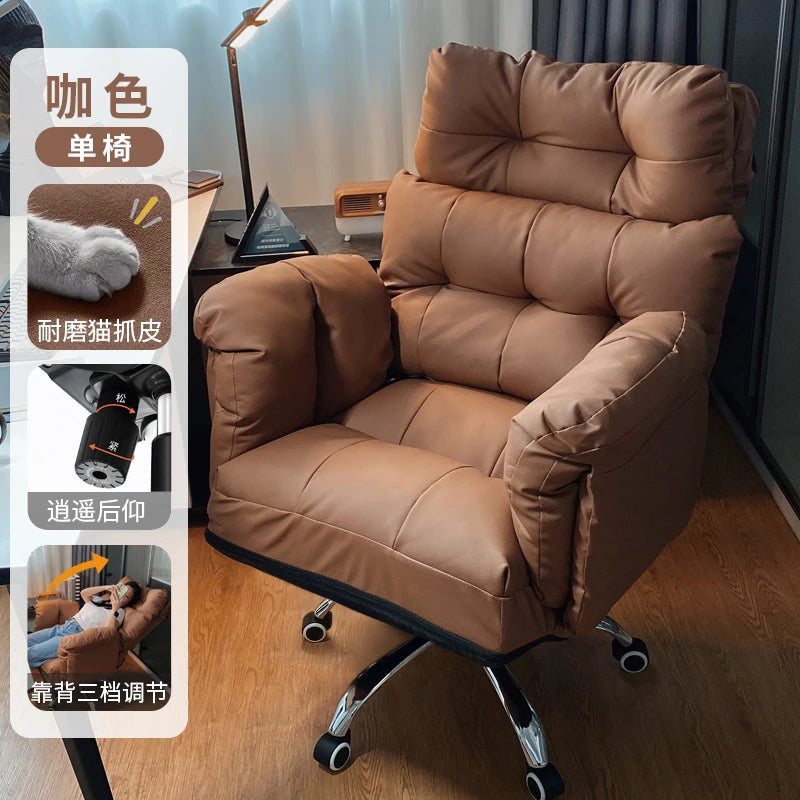 New Leather Boss Chair, Office Business Chair, Comfortable Computer Sofa Chair for Study, Soft and Comfortable Leisure Chair