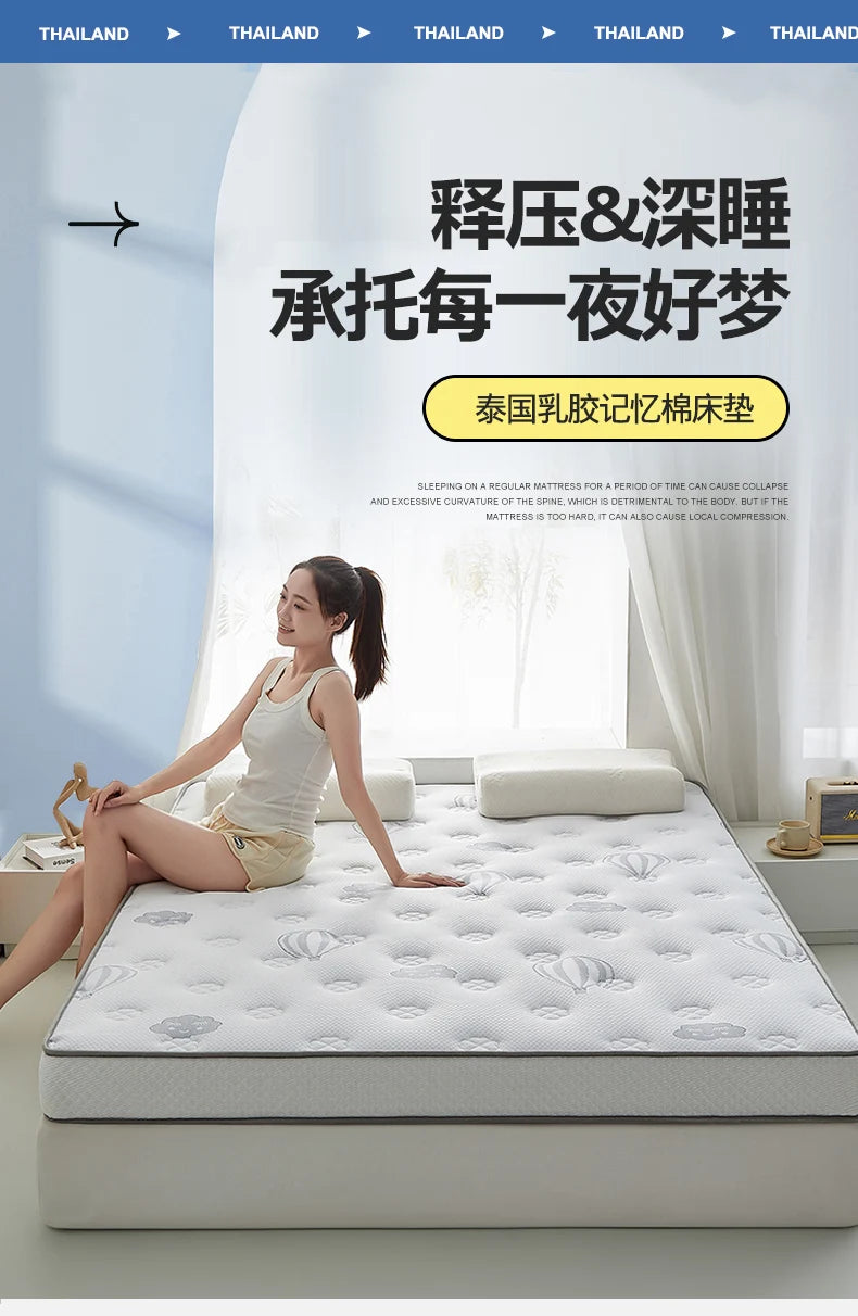 New Class A Knitted Embroidery Latex Mattress with Memory Foam and High Density Support for a Comfortable Sleep Tatami Mat