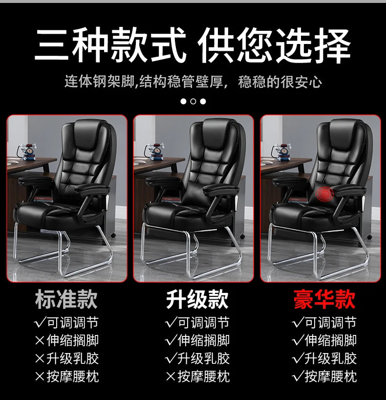 Home Computer Office Chair Comfortable Ergonomic Boss Recliner Office Chair Work Arm Silla Oficina Living Room Furnitures QF50BG