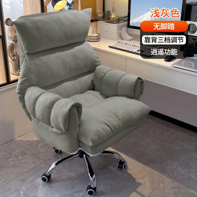 Home computer chair, comfortable sedentary sofa, bedroom desk chair, study and office backrest, new