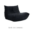 Caterpillar Single Sofa Lazy Couch Tatami Living Room Bedroom Lovely Leisure Single Chair Reading Chair Balcony Rocking Chair