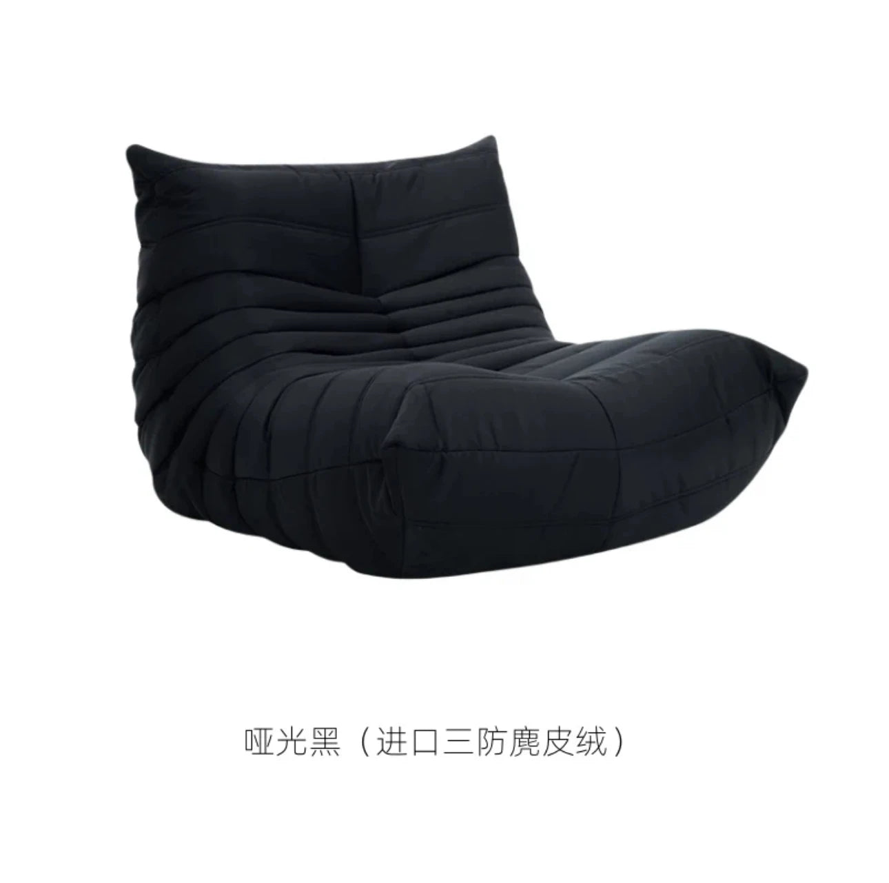 Caterpillar Single Sofa Lazy Couch Tatami Living Room Bedroom Lovely Leisure Single Chair Reading Chair Balcony Rocking Chair