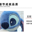 Disney Plush Doll Stitch Lilo Doll Cute Duck Stitch Plush Stuffed Toy Christmas Children's Birthday Gift Kawaii Decoration Toys