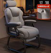 Computer Chair Comfortable Sitting Bow Shaped Reinforced Office Chair Reclining Sofa E-sports Boss Chair Dropshipping New