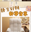 Lazy Sofa Chair High-end Comfort Company Home Office Chairs Girl Bedroom Reclining Backrests, Gaming, Broadcast Chairs