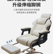 Ergonomic&Upgrade Workspace with Q-bullet Latex Office Chair The Adaptive Headrest and High-quality PU Leather Gaming Sofa Chair