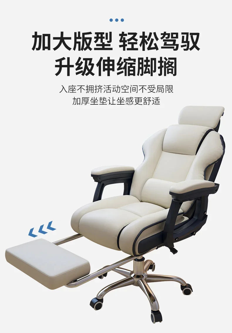 Ergonomic&Upgrade Workspace with Q-bullet Latex Office Chair The Adaptive Headrest and High-quality PU Leather Gaming Sofa Chair