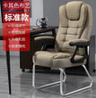 Home Computer Office Chair Comfortable Ergonomic Boss Recliner Office Chair Work Arm Silla Oficina Living Room Furnitures QF50BG