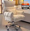 Home computer chair, comfortable sedentary sofa, bedroom desk chair, study and office backrest, new