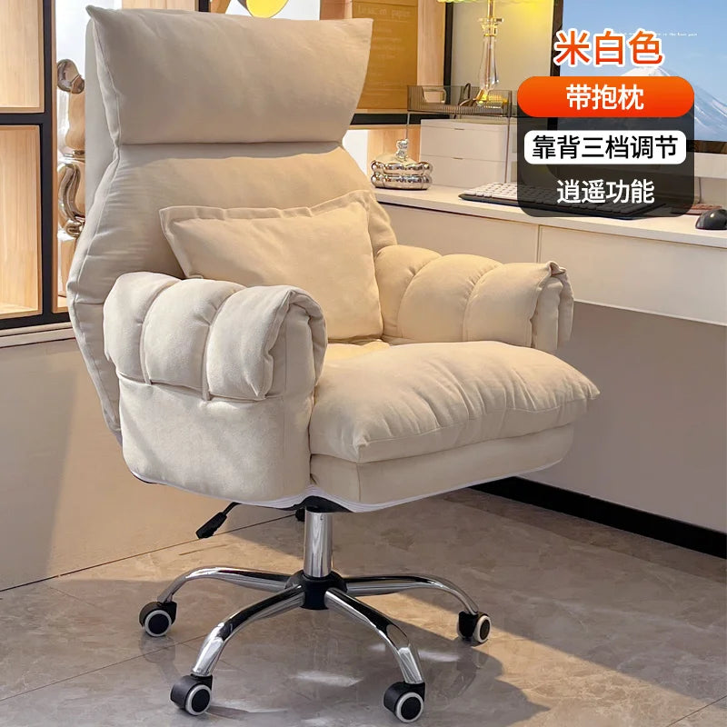 Home computer chair, comfortable sedentary sofa, bedroom desk chair, study and office backrest, new