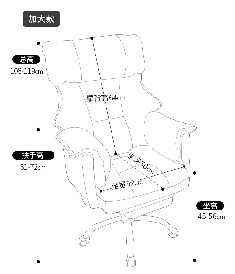 Modern Ergonomic Office Chair Recliner Swivel Throne Vanity Office Chair Reading Student Portable Relaxing Stoel Salon Furniture