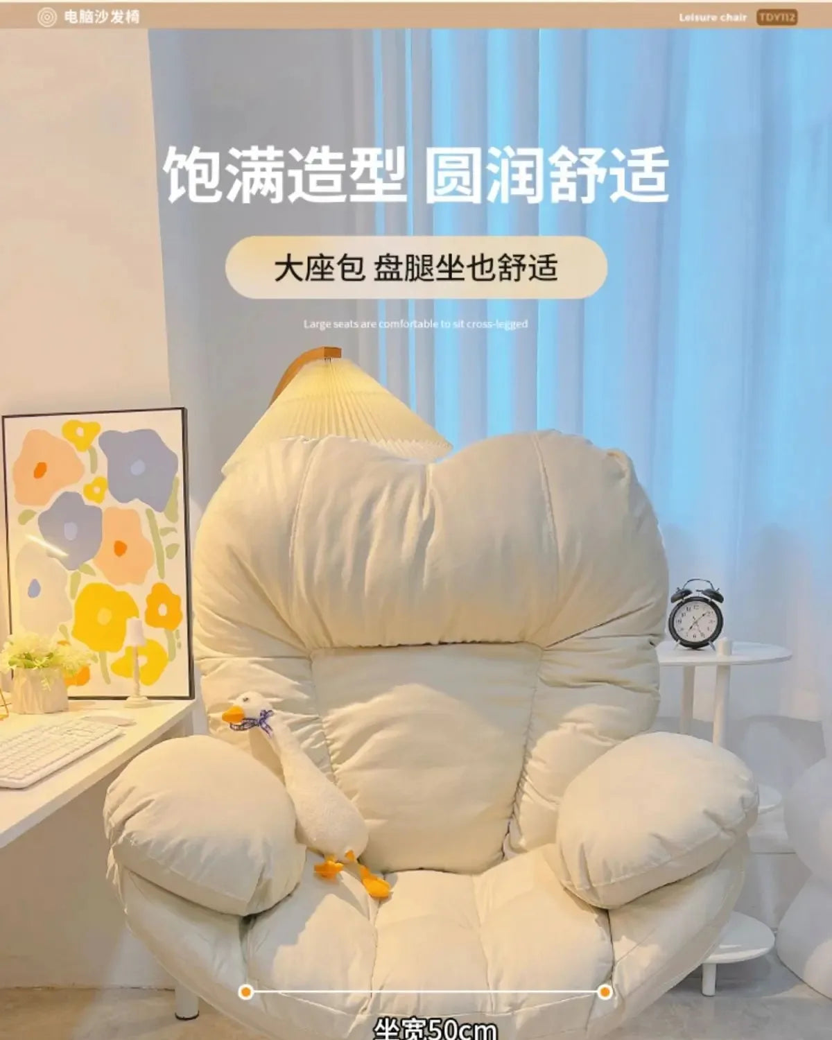 Lazy Computer Sofa Chair Home Comfortable Sedentary Backrest Desk Chair Bedroom Lazy Chair Office Chair Ergonomic Game Chair