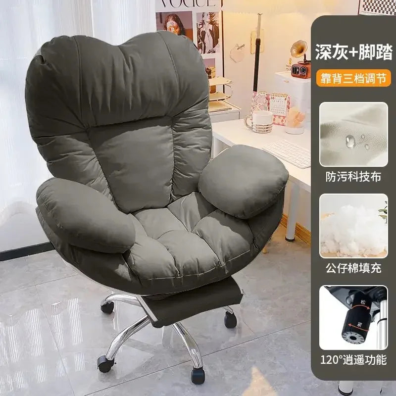 Lazy Computer Sofa Chair Home Comfortable Sedentary Backrest Desk Chair Bedroom Lazy Chair Office Chair Ergonomic Game Chair