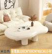 Clouds Tea Table House Lonely Wind Nordic Home Living Room Small Apartment Shaped Cream Simple Modern Tea Coffee Table Furniture