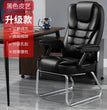 Home Computer Office Chair Comfortable Ergonomic Boss Recliner Office Chair Work Arm Silla Oficina Living Room Furnitures QF50BG