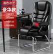 Home Computer Office Chair Comfortable Ergonomic Boss Recliner Office Chair Work Arm Silla Oficina Living Room Furnitures QF50BG