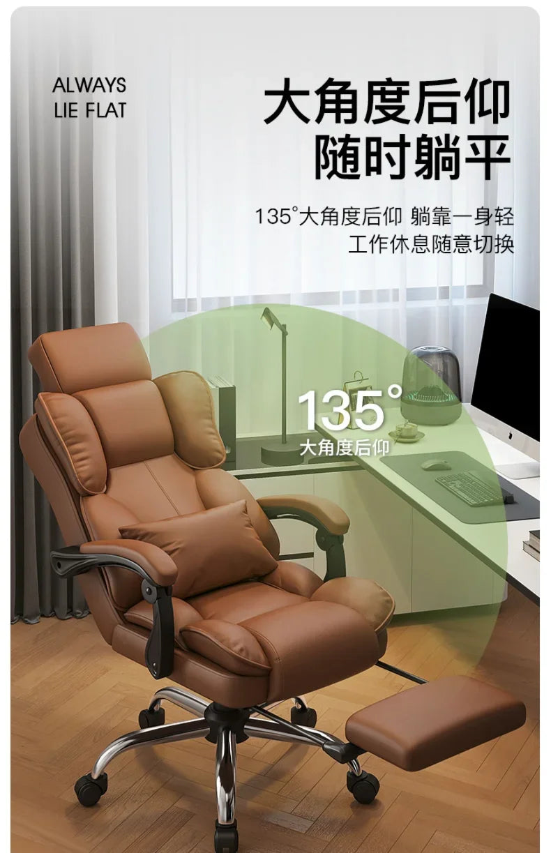 Comfortable Office Boss Chair, Reclining Gaming Computer Chair for Bedroom and Living Room, Study Sofa Chair, Home Furniture