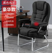 Home Computer Office Chair Comfortable Ergonomic Boss Recliner Office Chair Work Arm Silla Oficina Living Room Furnitures QF50BG