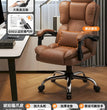 Comfortable Office Boss Chair, Reclining Gaming Computer Chair for Bedroom and Living Room, Study Sofa Chair, Home Furniture