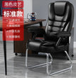 Home Computer Office Chair Comfortable Ergonomic Boss Recliner Office Chair Work Arm Silla Oficina Living Room Furnitures QF50BG