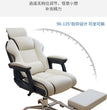 Ergonomic&Upgrade Workspace with Q-bullet Latex Office Chair The Adaptive Headrest and High-quality PU Leather Gaming Sofa Chair