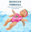 Floating swimming doll children's swimming baby character toy bathtub toy indoor parent-child interactive toy birthday gift