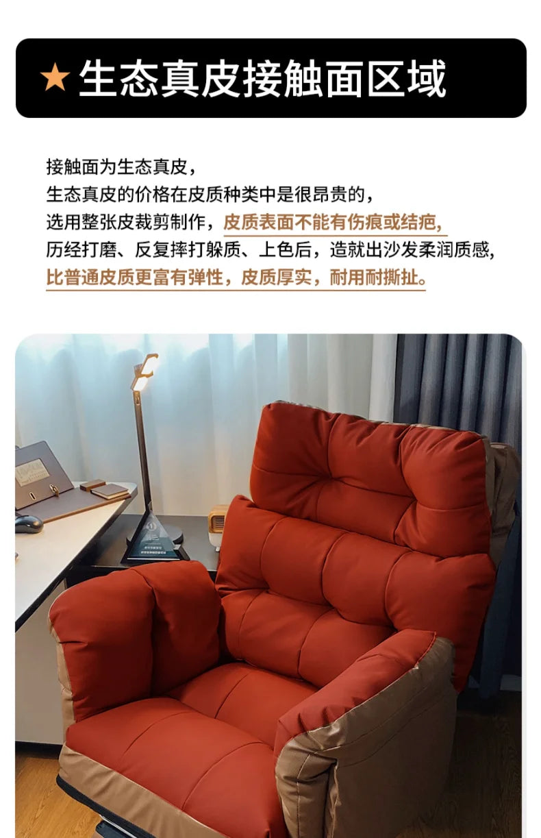 New Leather Boss Chair, Office Business Chair, Comfortable Computer Sofa Chair for Study, Soft and Comfortable Leisure Chair