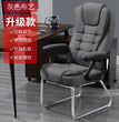 Home Computer Office Chair Comfortable Ergonomic Boss Recliner Office Chair Work Arm Silla Oficina Living Room Furnitures QF50BG